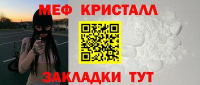 спиды Тула