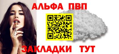 спиды Тула