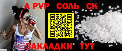 спиды Тула