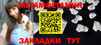 дмт Татарск