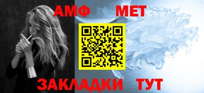 спиды Тула