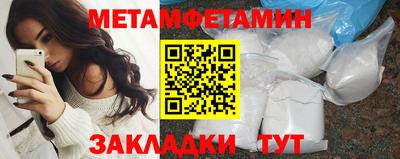 спиды Тула