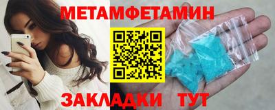 спиды Тула