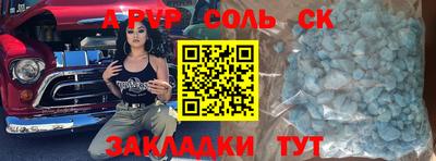 спиды Тула