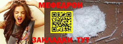 мет Туймазы