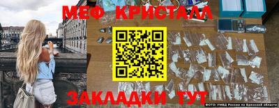 спиды Тула