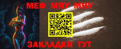 мет Туймазы