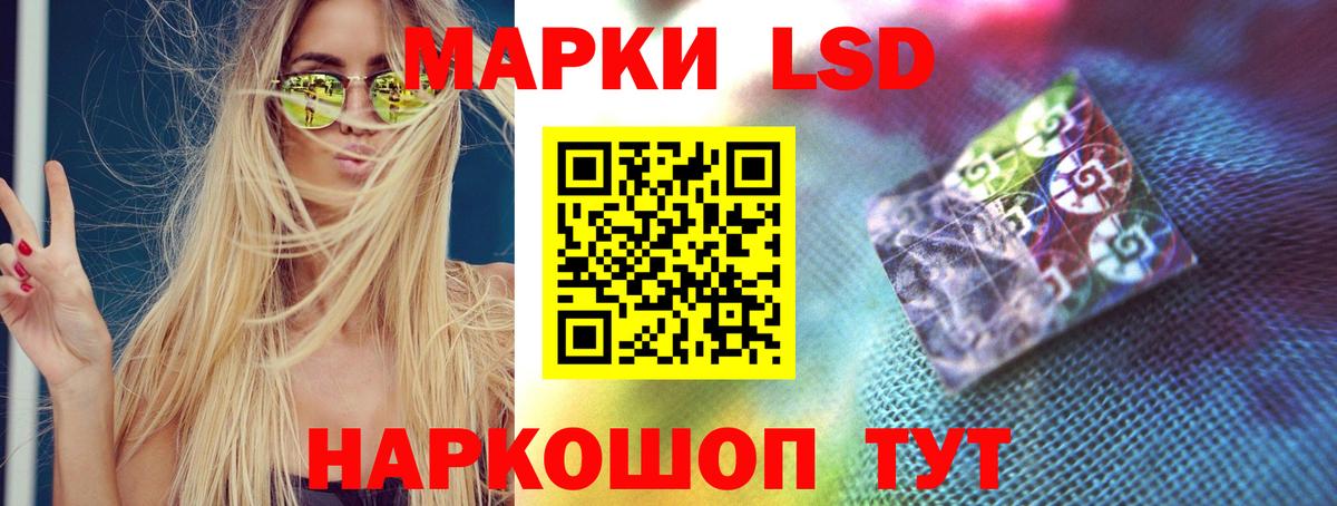 Братск  LSD-25 экстази кислота  Вход с VPN  LSD-25 экстази ecstasy 