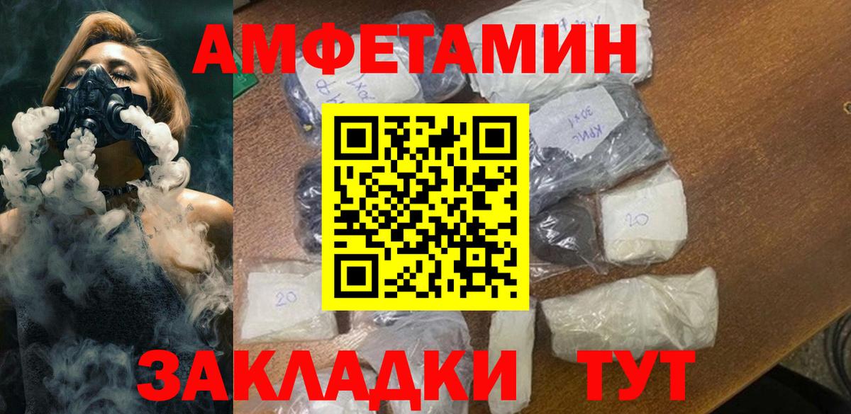 МЕТАМФЕТАМИН Methamphetamine Братск