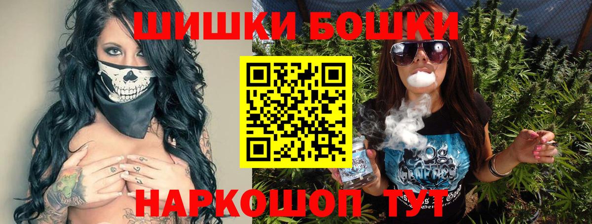 Марихуана LSD WEED Братск